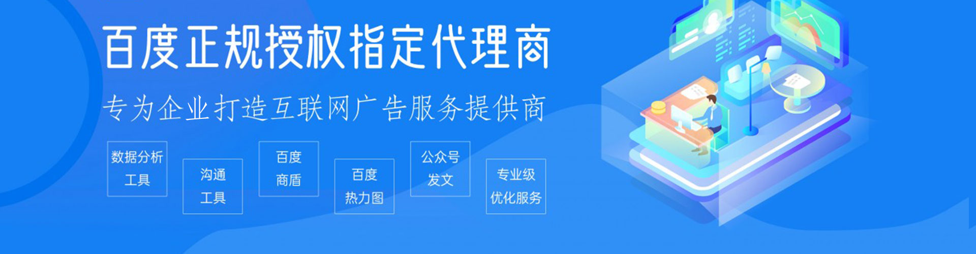南丰信息流代运营