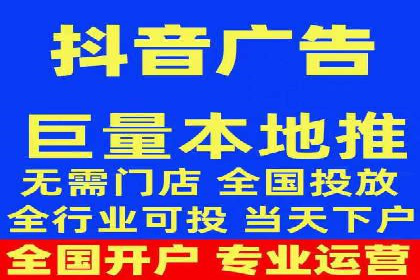 sem竞价开户全流程详解——以某电商平台为例